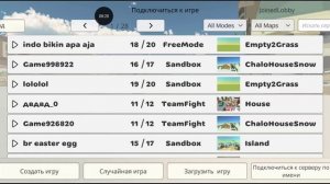 проверка посхалок