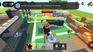 Защита от зомби