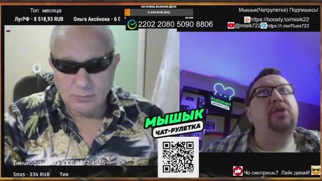 О чём знал Путин_ Мышык и Вова зи Львова_12.11.2025_