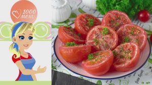 Запечённые помидоры в аэрогриле. Секрет идеального гарнира за 10 минут!