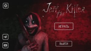 Jeff The Killer Horror Game Выживание