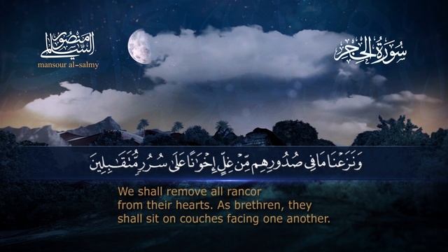 15.Surah "al-Hijr"