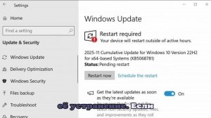 Microsoft выпустила первое обновление Windows 10 после завершения поддержки