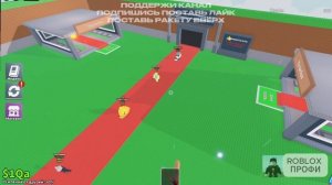 УКРАДИ БРЕЙНРОТ РОБЛОКС🤑 Я официально ПРОШЕЛ ИГРУ. Сделал последнее перерождение в укради брейнрот