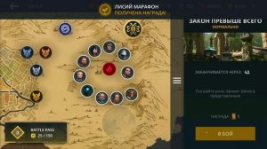 Новый Босс ЭРЛАНГ ШЕН Просто Жесть  в Shadow Fight 3! ⚔️