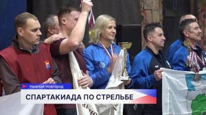 Сборная регионального парламента победила в спартакиаде, которая прошла в тире ДОСААФ