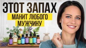 ЗАПРЕТНЫЕ Техники КЛЕОПАТРЫ: Как Царица Покоряла Врагов Рима