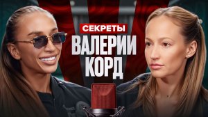О чем никогда не рассказывала Валерия Корд? Детство, планы и мечты чемпионки фитнес-бикини