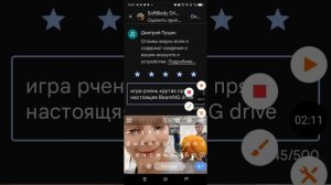 продолжение