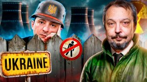 Коллапс на АЭС Украины: Ровенская АЭС в ЙОДНОЙ ЯМЕ! Что происходит?