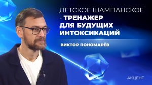 Отдельные магазины уменьшают влияние рекламы алкоголя на подростков