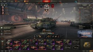 Мир танков на ночь