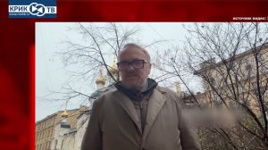 "Доска позора" от 15.11.25 КРИК-ТВ  Комментарии от депутата Милонова