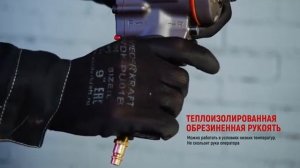 Новый пневматический гайковерт WIEDERKRAFT WDK-20420S