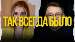 ДО КОГО НАДО НЕ ДОТЯНУТСЯ? ПЕРЕД КЕМ ОТЧИТЫВАЕТСЯ НАБУ? ПОЙДЕТ ЛИ ЗЕЛЕНСКИЙ НА УСТУПКИ??