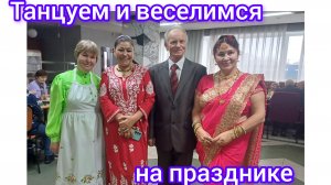 Я станцевала  и обрадовала всех на празднике 🤩😍😁🤗