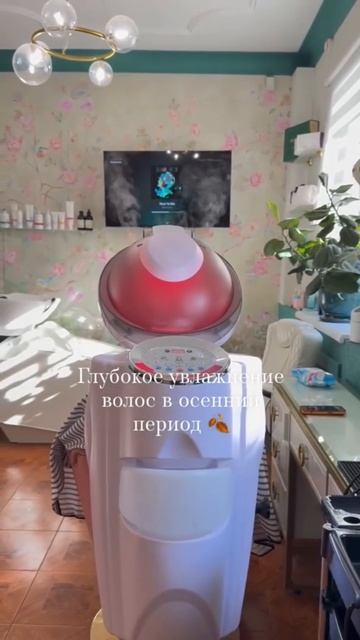 глубокое увлажнение волос в осенний период