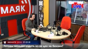 Увидеть радио: «Маевка» от 14 ноября 2025