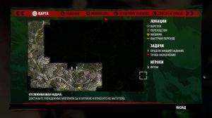 Dead Island Definitive Edition - Модификация Старый добрый ломик