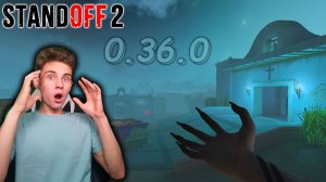 ОТКРЫТИЕ БП SYNDICATE , КАЛИБРОВКА В ДУЭЛЯХ И НОВЫЙ РЕЖИМ ОХОТА В STANDOFF 2