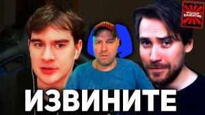 Братишкин РАЗГОВАРИВАЕТ с DeadP47 (извинился перед зрителями) РЕАКЦИЯ