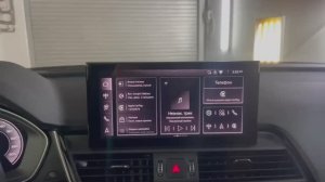 Русификация приборной панели и мультимедиа Audi Q5, прошивка, магнитолы, тюнинг, Carplay, радио
