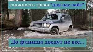 ЛАЙТ НОВОГО УРОВНЯ. Повышаем ставки.