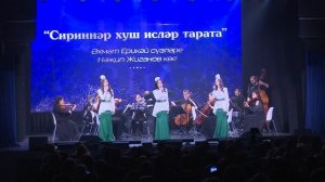 Болгар кызлары триосы концерты