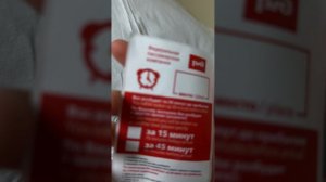 Обзор на пакетик в поезде 🚂