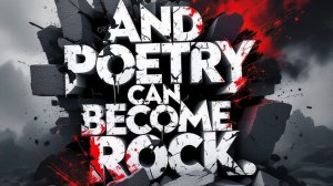 Б.О.С.Х. Альбом "И поэзия может быть роком" (2025 год)