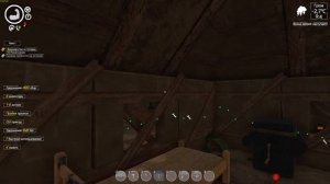 Island Notes #9 прохождение