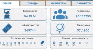 прохождение игры Fly Corp #31