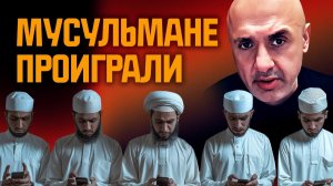Сэм Шамун УНИЧТОЖИЛ 5 мусульман ПОДРЯД  Исламские дебаты