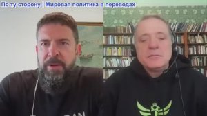 Дюран - Вопросы и ответы: Внешняя политика HUBRIS и разделение MAGA