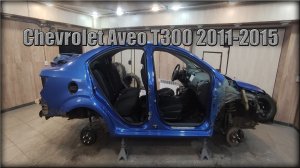 Как снять передние/задние двери Chevrolet Aveo Т300 2011-2015 год