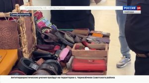 ВЕСТИ КРЫМ: выпуск 12.11.2025 17:30