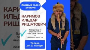 Таланты в белых халатах!