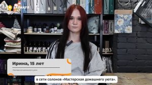 08. Алтай. Барнаул (fin) Субтитры