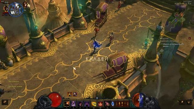 Diablo 3: Аудиенция у императора!