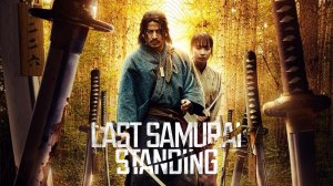 Сериал Последний выживший самурай - 1 сезон 4 серия / Ikusagami