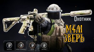 Арена Брейкаут/Arena Breakout