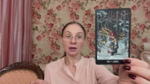 ♉️ ТЕЛЕЦ ♉️ ТАРО ПРОГНОЗ НА ДЕКАБРЬ 2025 года