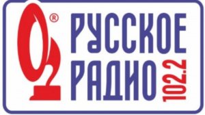 Котласский рекламный блок (Русское Радио Коряжма 102.2 FM, 14.11.2025, 09:13)