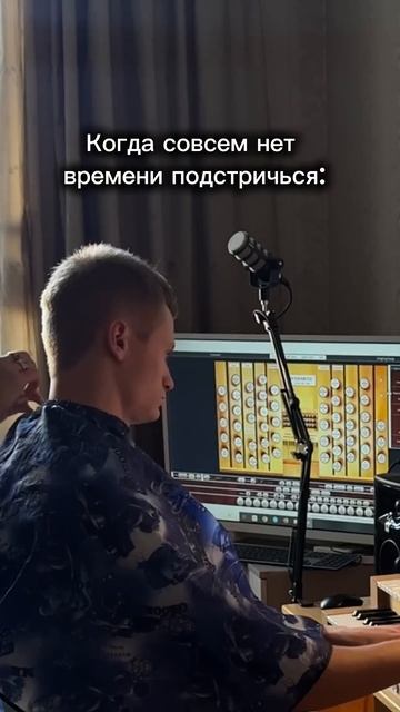 #стрижка #парикмахер смотреть онлайн