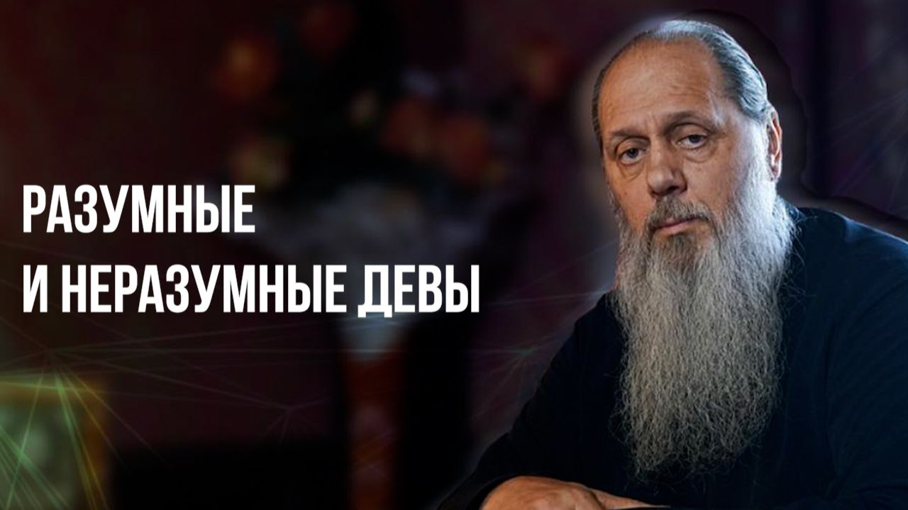 Неземные благоухания на литургии