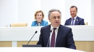 Выступление Виталия Мутко на пленарном заседании Совета Федерации