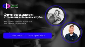 Эфир 11.11 Эксперты: Лада Битяй, Ольга Еремеева