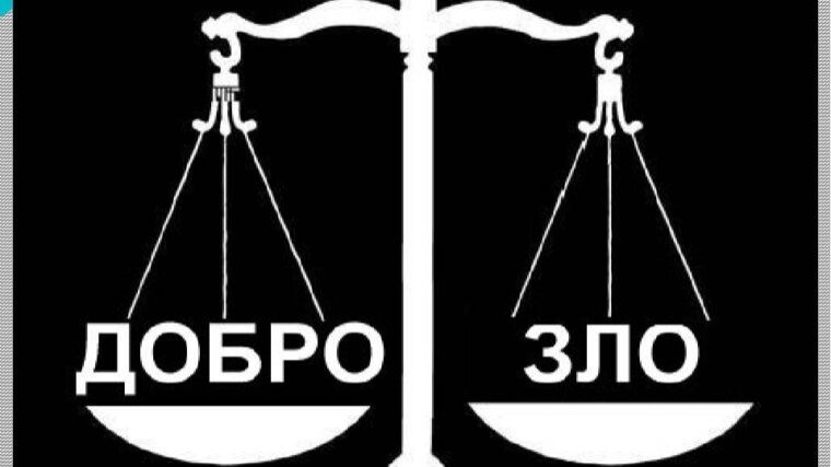 ДОБРО С КУЛАКАМИ .ТОЧНО В ЦЕЛЬ ГУСЕВ