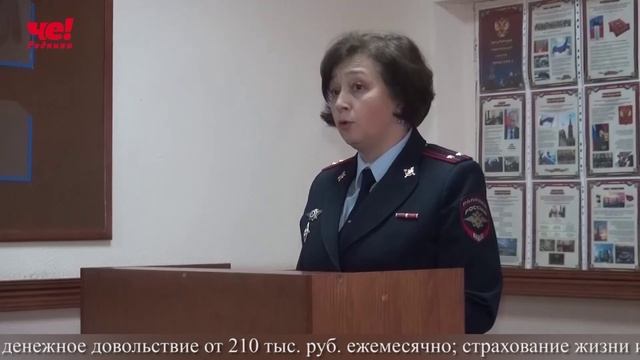 Четверь часа 12 ноября 2025