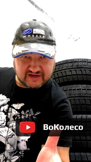 Шины КАМА получили конкурента #воколесо